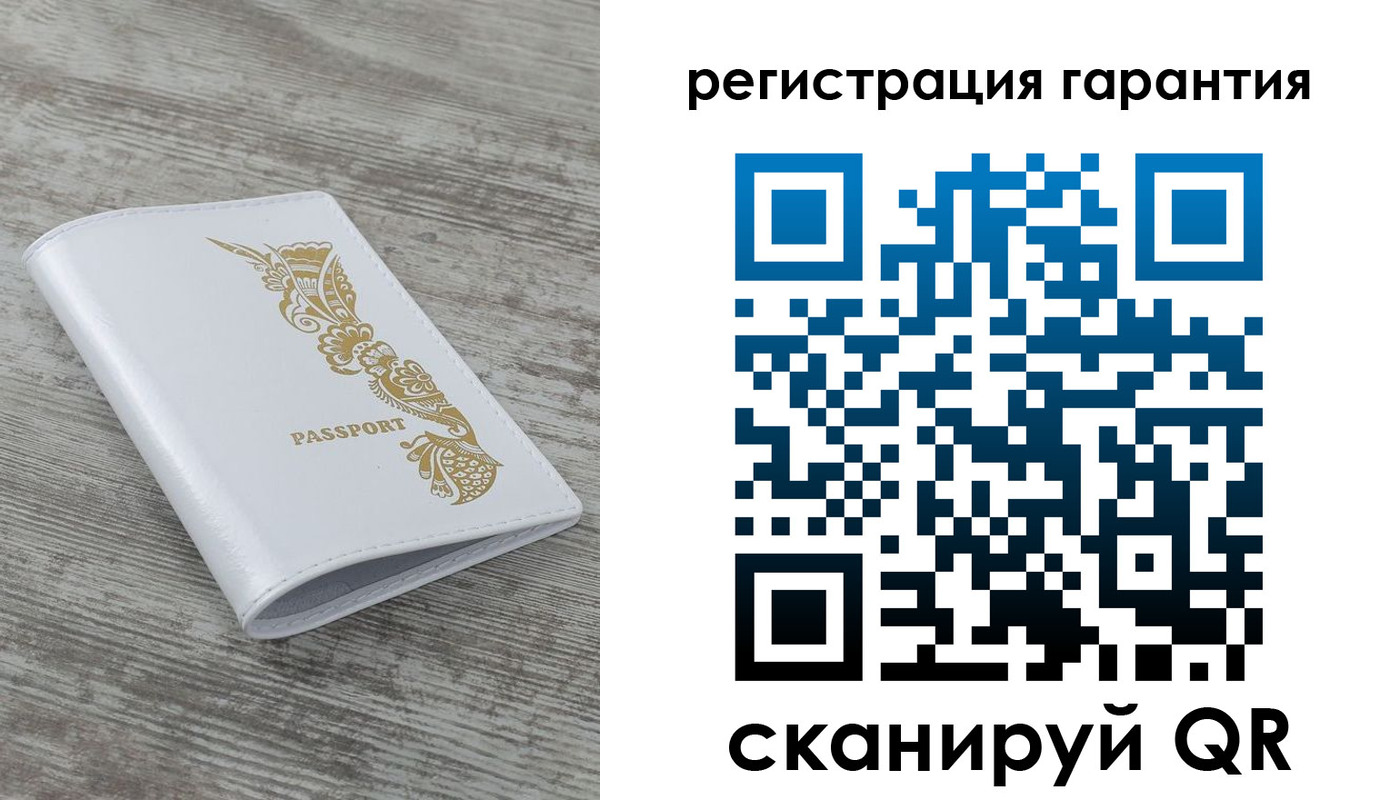 временная регистрация 2025 в Называевске