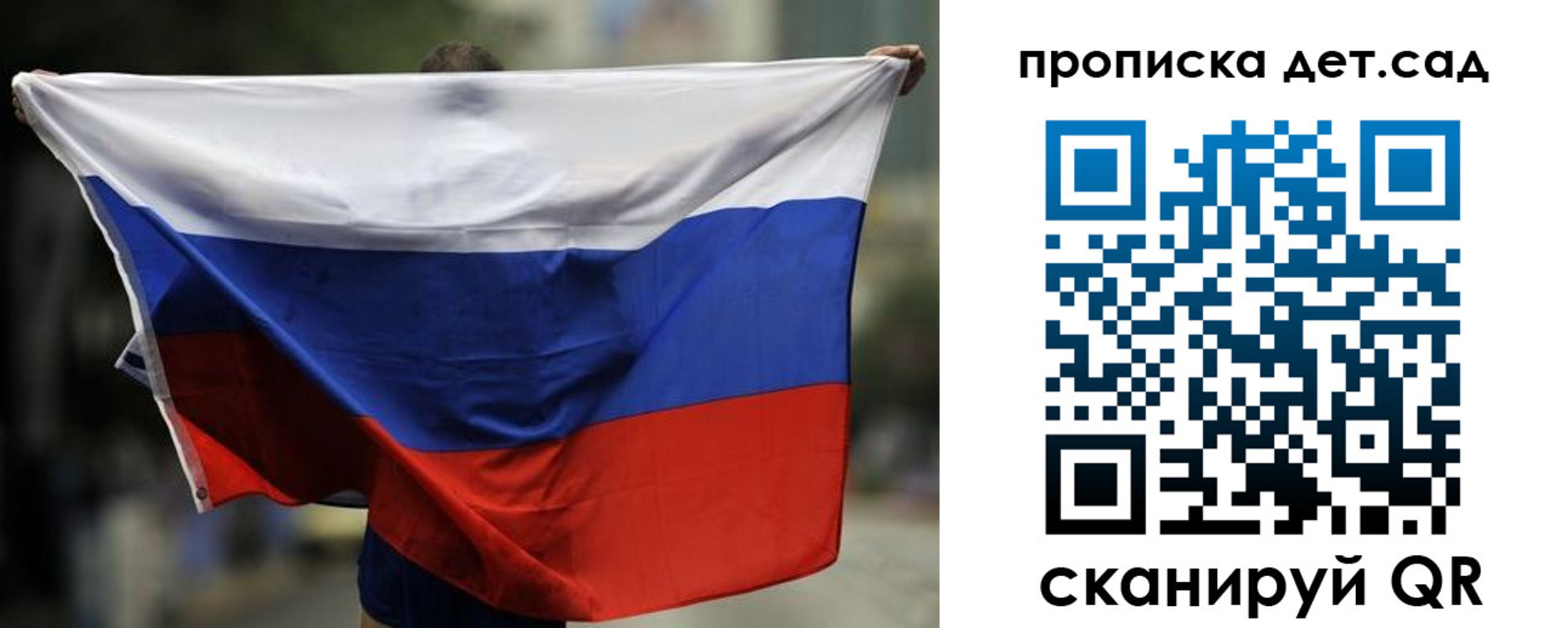 временная регистрация поиск в Называевске