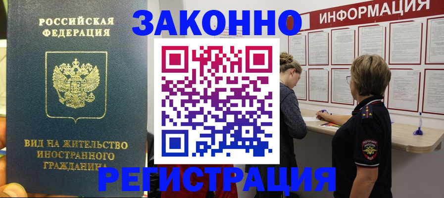 найти адрес прописки в Называевске